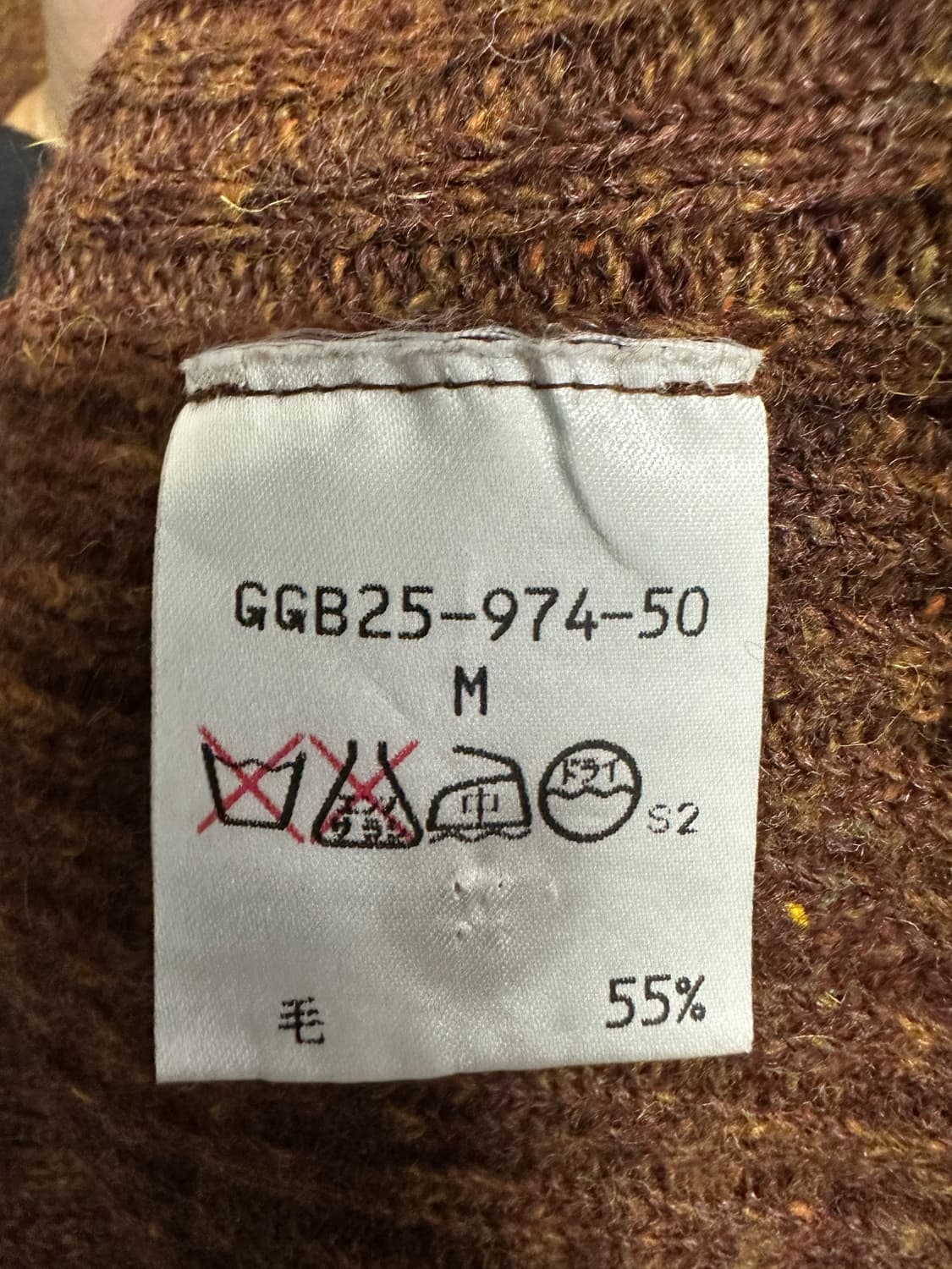 버버리 토마스 니트 가디건 상품이미지4