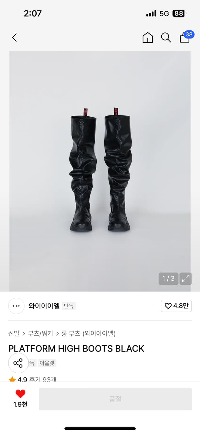 [Leey] PLATFORM HIGH BOOTS BLACK 상품이미지1