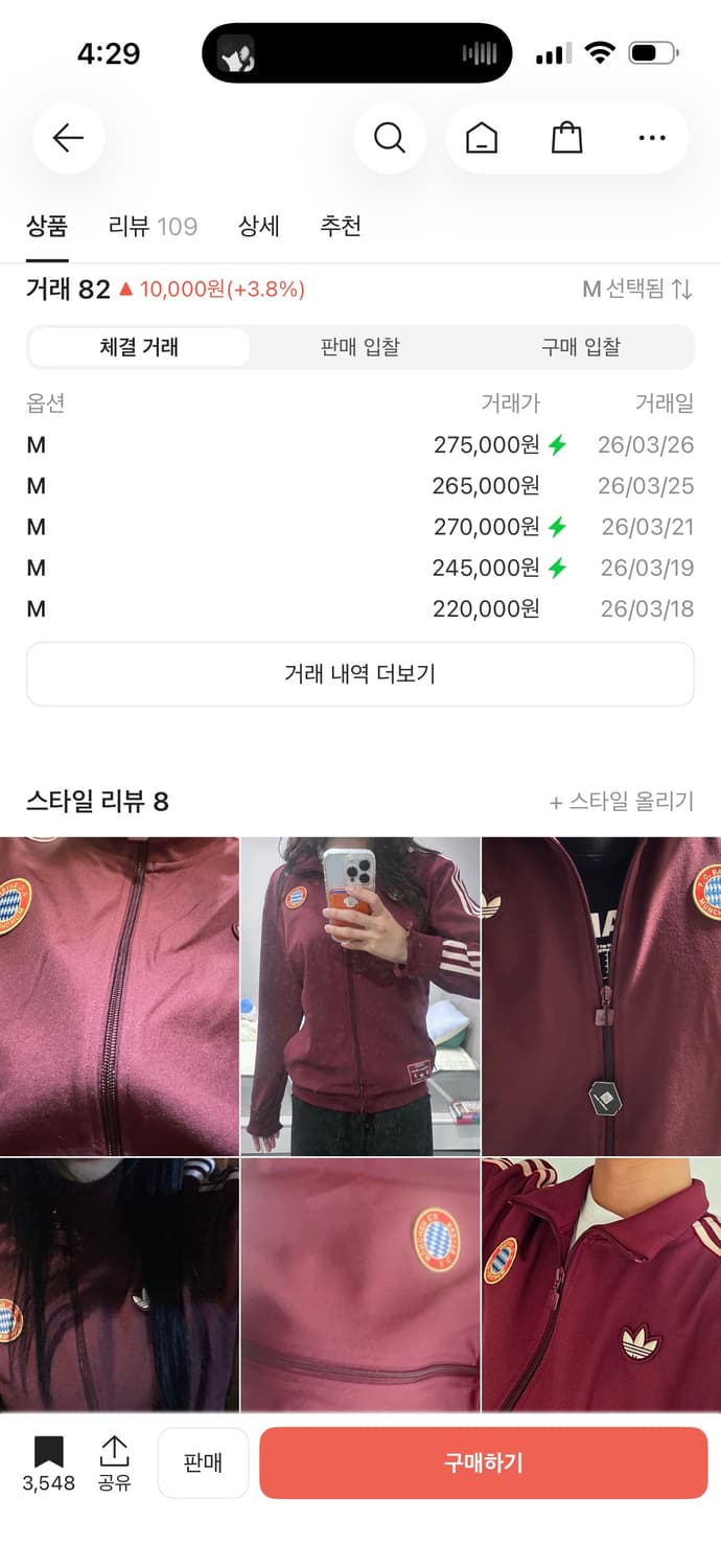 아디다스 FC 바이에른 테라스 아이콘 트랙탑 쉐도우 레드 - KR 사이즈 상품이미지2
