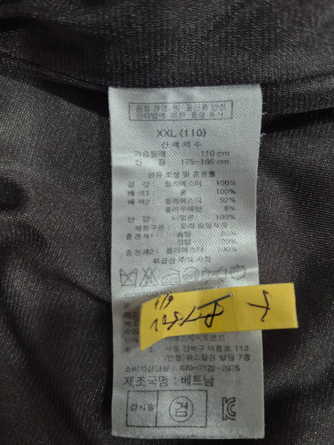 헨리코튼 골프 울100% 덕다운100% 패딩 점퍼 남성 105~110 상품이미지7
