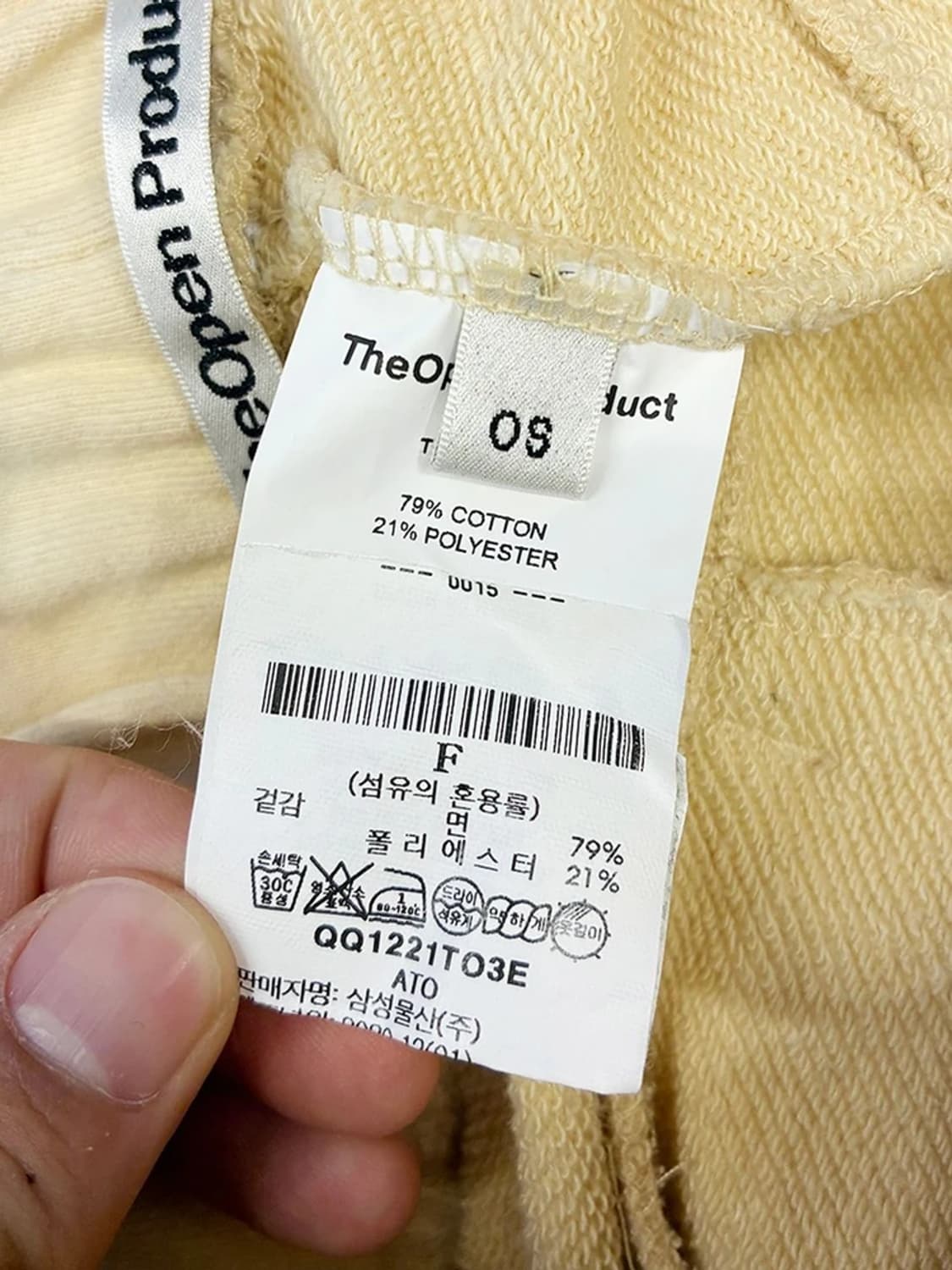 더오픈프로덕트 20FW 스웻 조거 팬츠 PN4829 상품이미지7