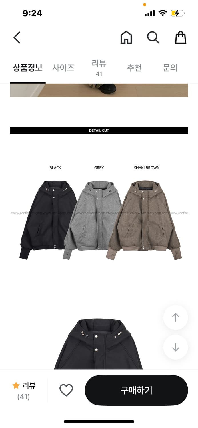 릿킴 울 후드 워머 블루종 카키브라운 코트 상품이미지1