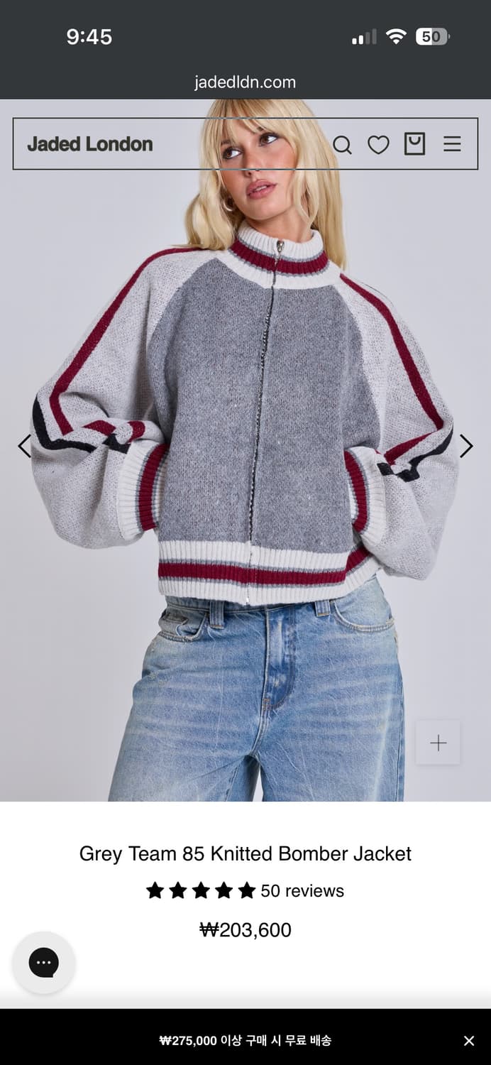 Jaded London Grey Team 85 Knitted Bomber 상품이미지1