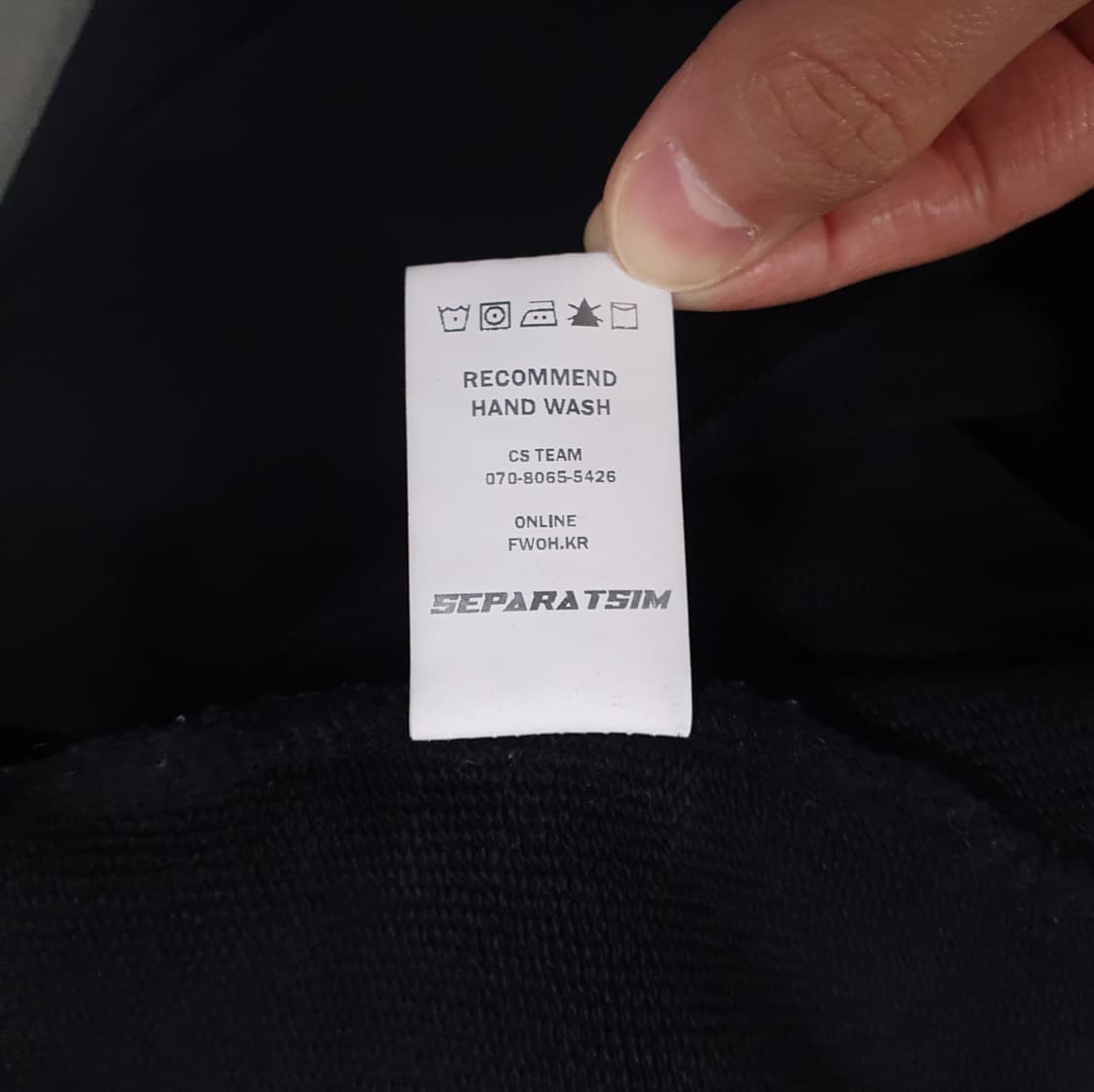 실측 XL) Fwoh SEPARATISM 레터링 오버핏 후드티 스웻셔츠 상품이미지8