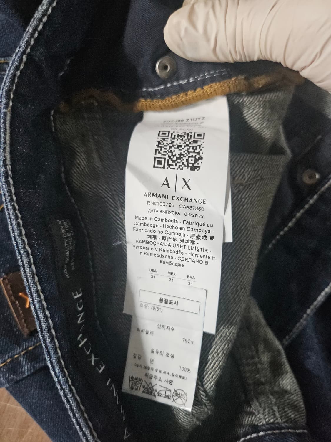 아르마니 익스체인지 J88 릴렉스드 스트레이트 31 상품이미지6