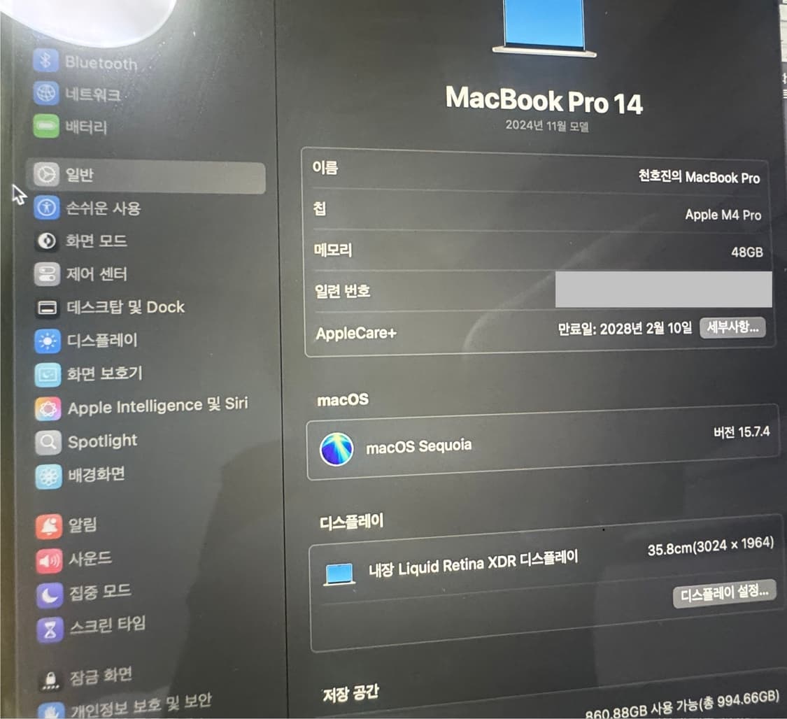 맥북 프로 14 M4 Pro 48GB 1TB 실버 상품이미지9