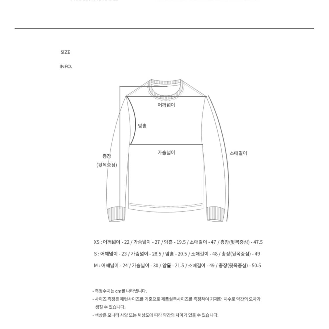 앤더슨벨 니트 오프숄더 상품이미지5