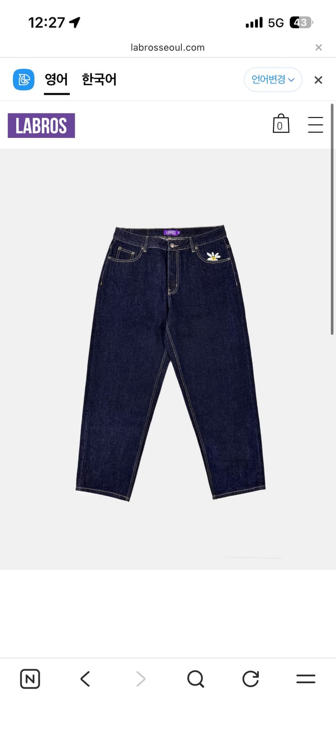 라브로스 배기진 32 사이즈 상품이미지1