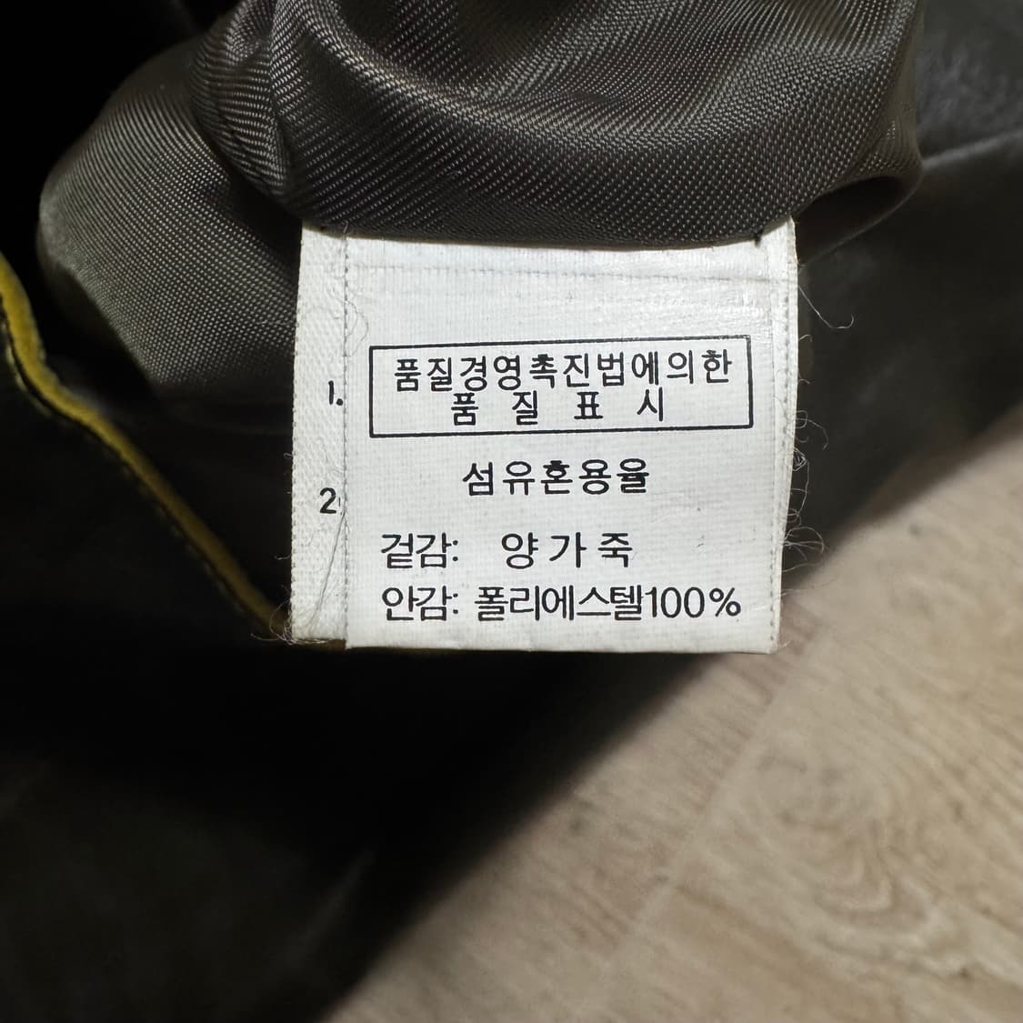 클로비스 여성 양가죽자켓 상품이미지4