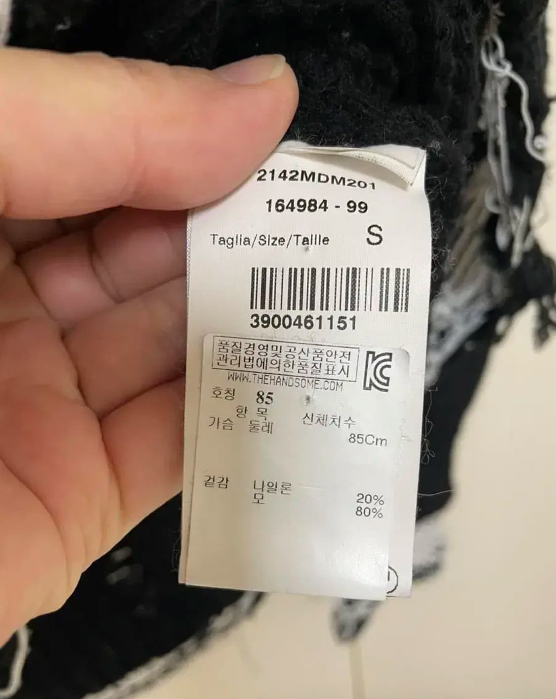 MSGM 여성 울 롱 스웨터 S size 상품이미지5