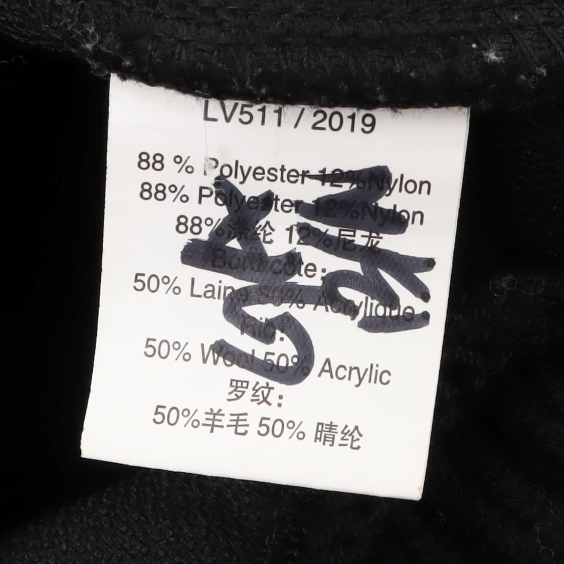 루이비통 유니폼 lv 봄버 자켓 상품이미지9