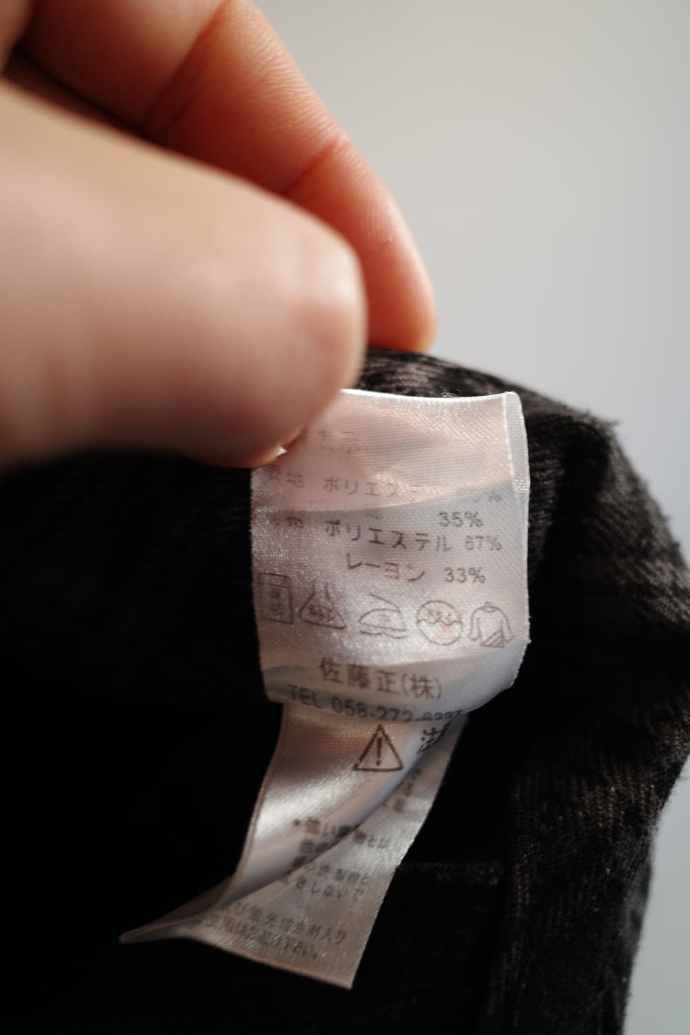 Japan brand 크롭 팬츠 (28인치) 상품이미지5