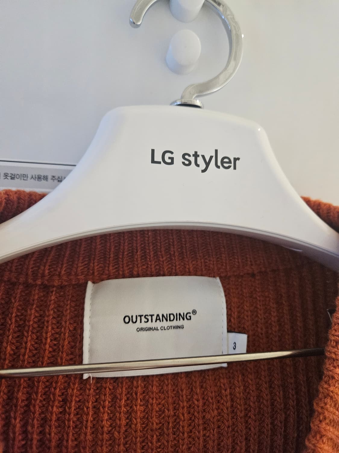 아웃스탠딩 램스울 피셔맨 가디건 브릭 L(미착용) 상품이미지2