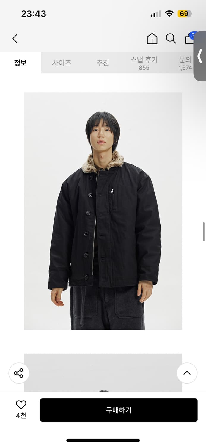 프리즘웍스 ENGAR N-1 DECK JACKET NAVY 상품이미지2