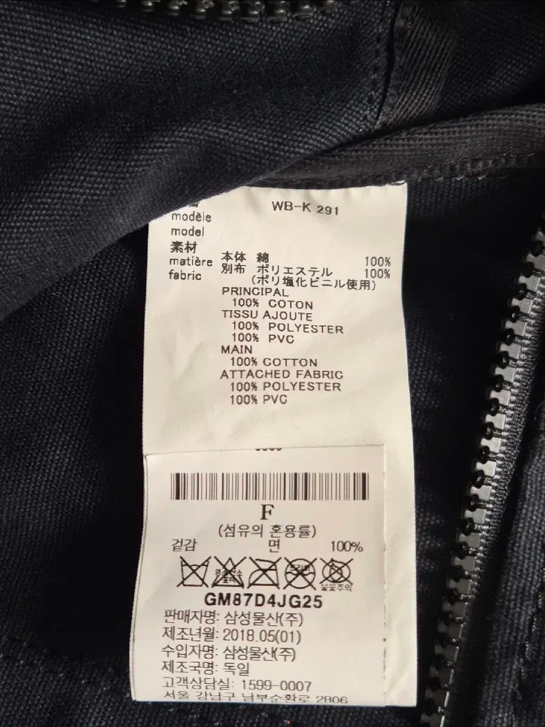 eYe 준야와타나베 MAN x Seil Marschall 토트백 블랙 상품이미지3