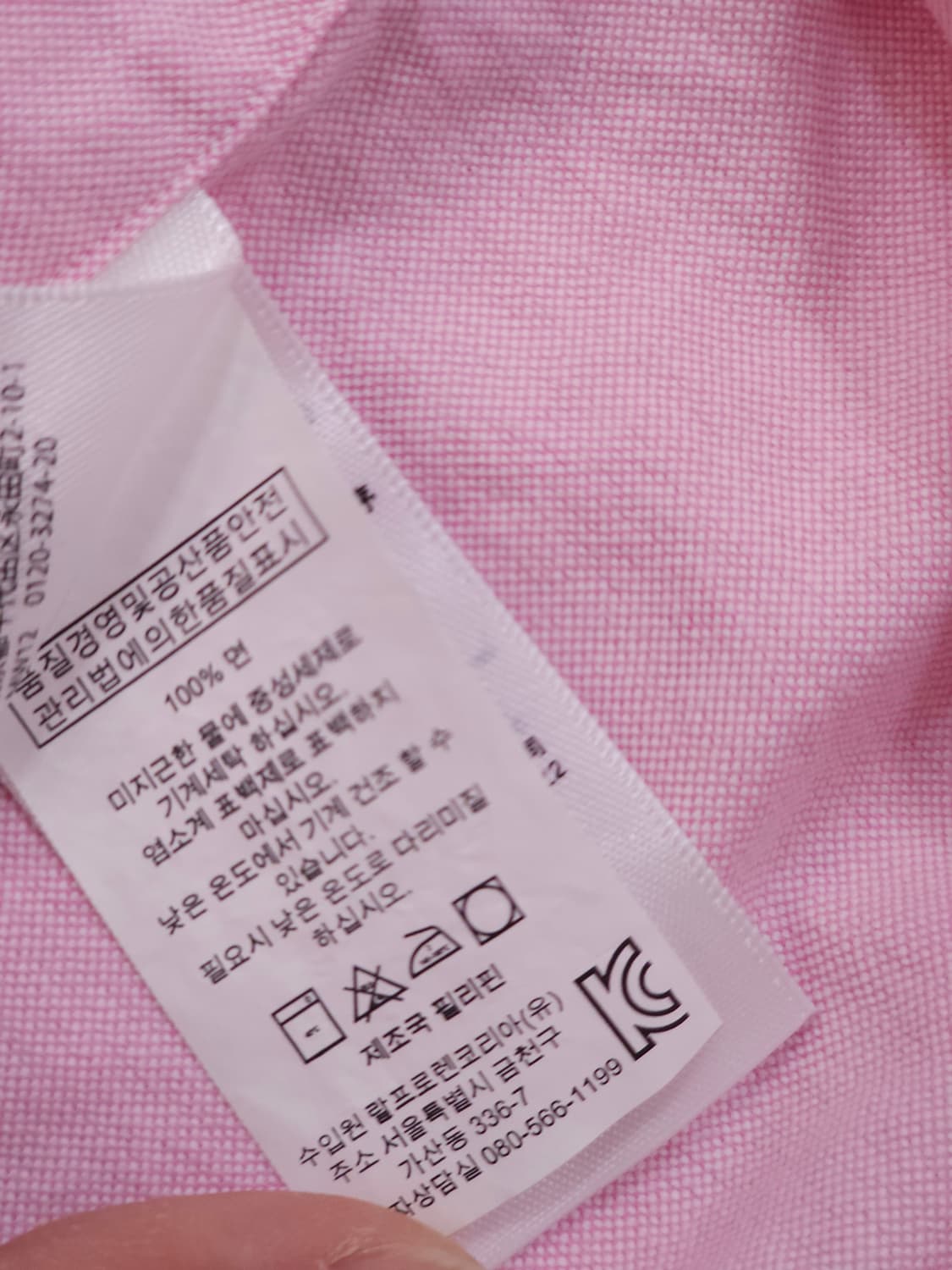 [M] 폴로 랄프로렌 핑크 옥스퍼드 버튼다운 셔츠 상품이미지6