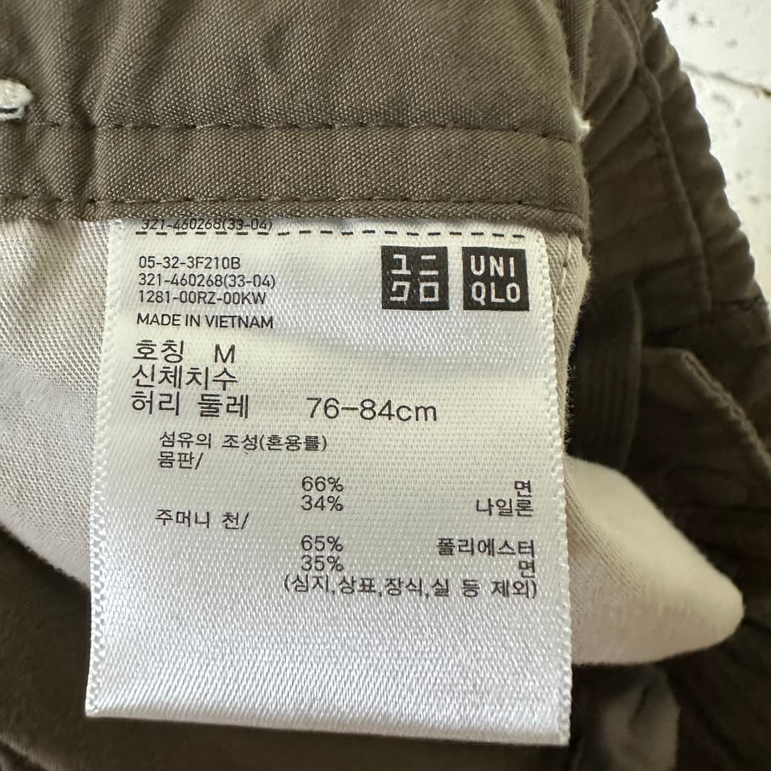 M 유니클로 카고팬츠 샌드컬러 상품이미지4