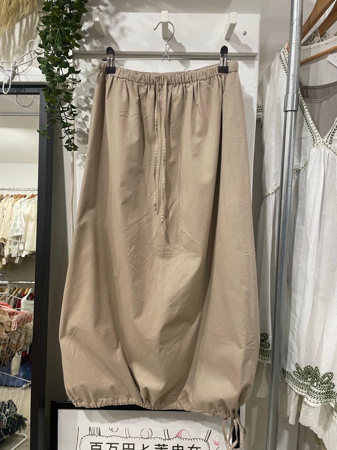 JPN balloon banding skirt 상품이미지6