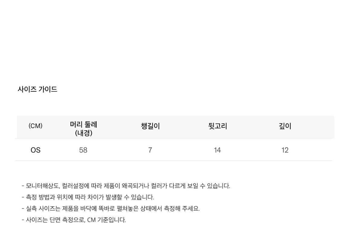 코드그라피 CGP 아치 로고 캠프캡 블랙 상품이미지6