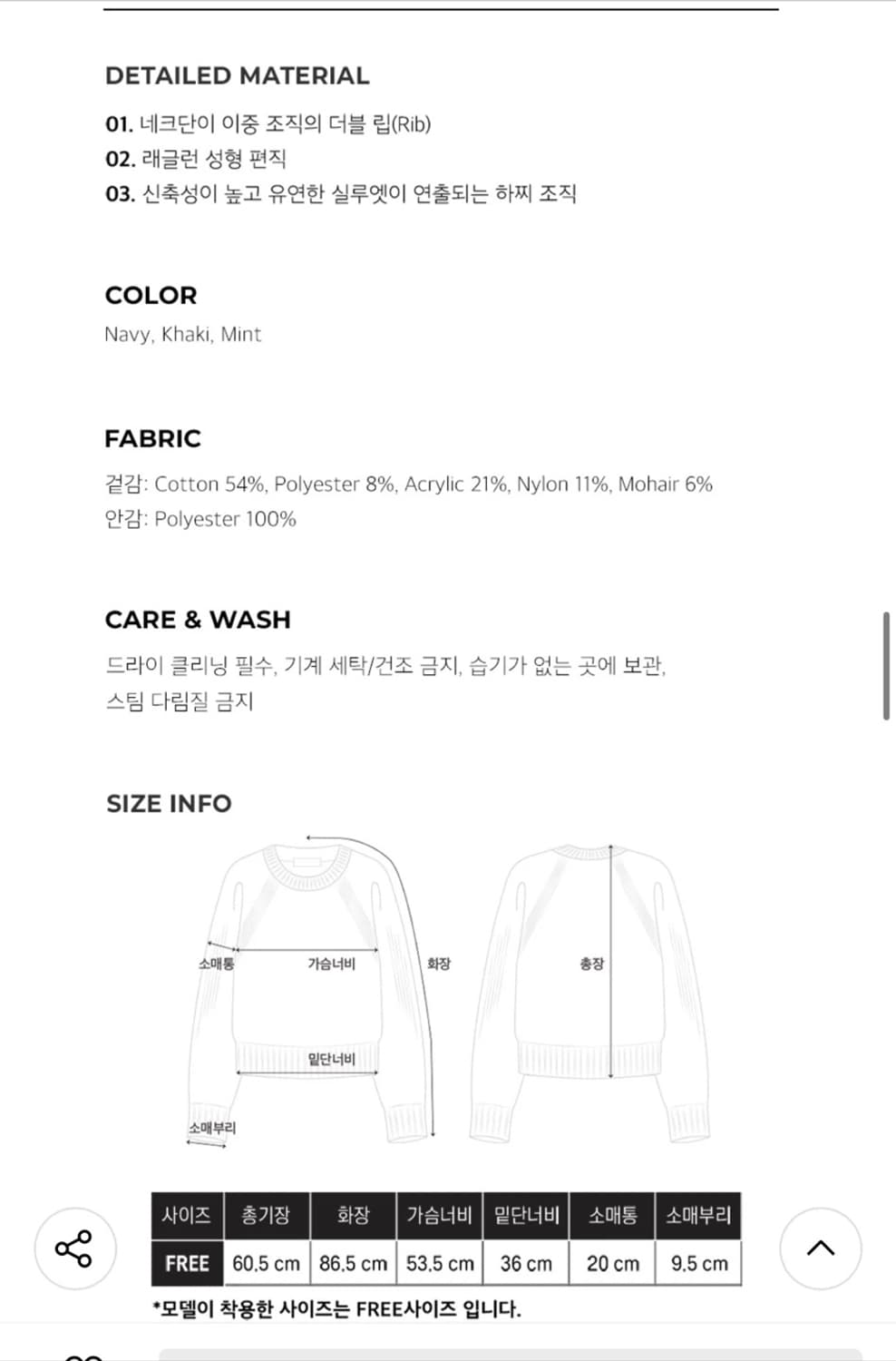 아웃셀 풀오버 니트 네이비 새상품 (154000원) 상품이미지5