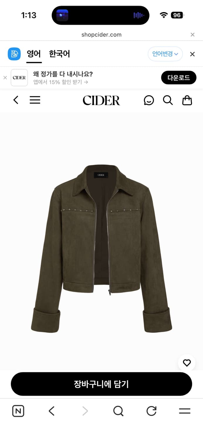 샵사이다 스웨이드 자켓 상품이미지3