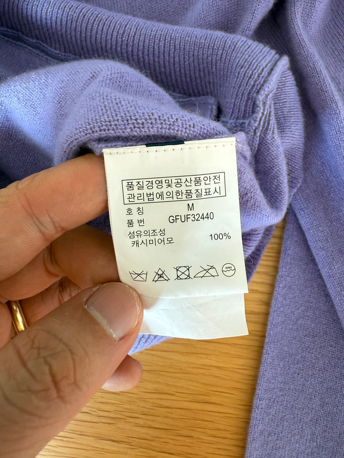 랄프로렌 골프(RALPH LAUREN GOLF) 캐시미어 니트 집업 상품이미지8