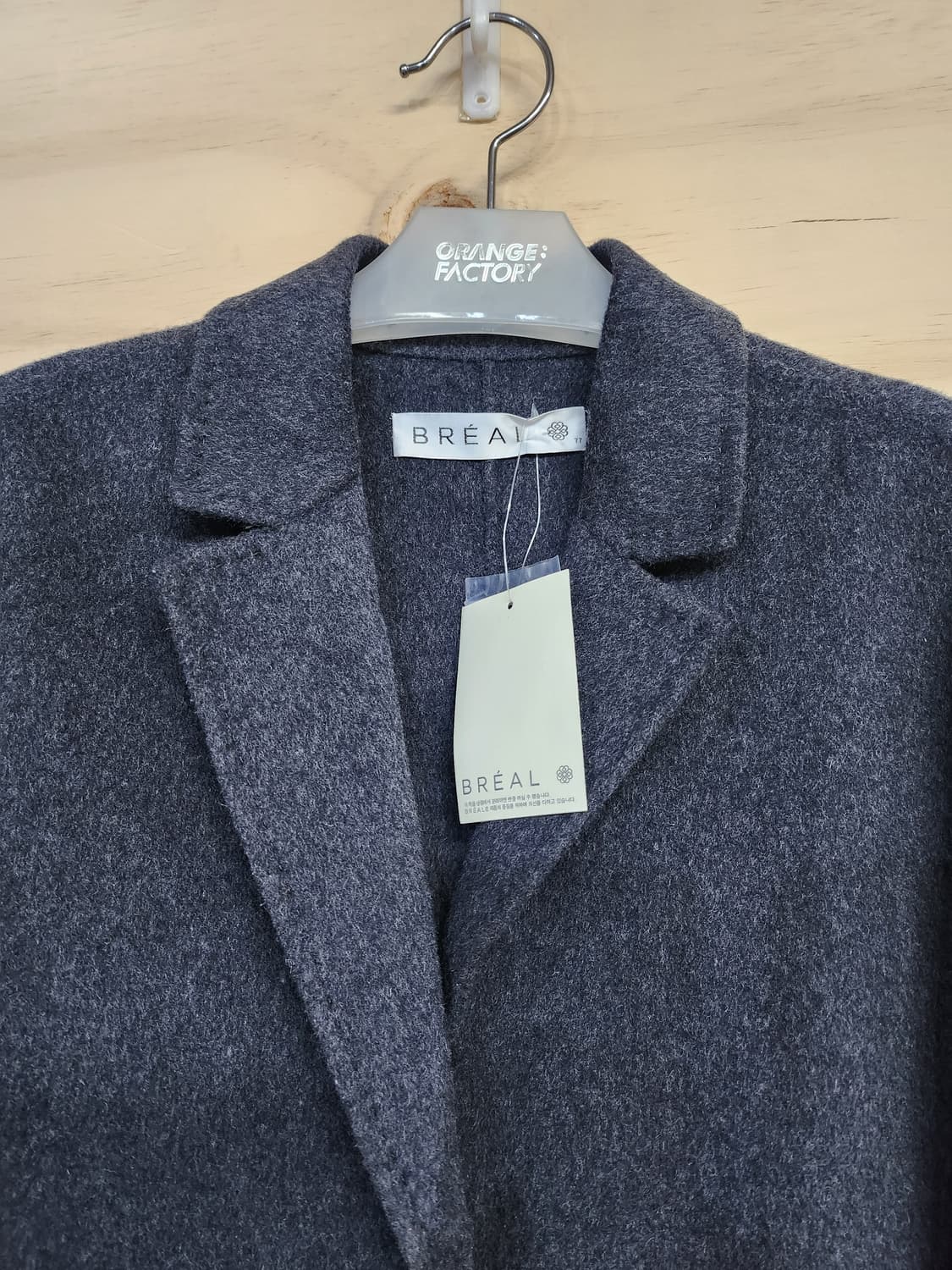 191) 브리엘 롱코트 상품이미지2