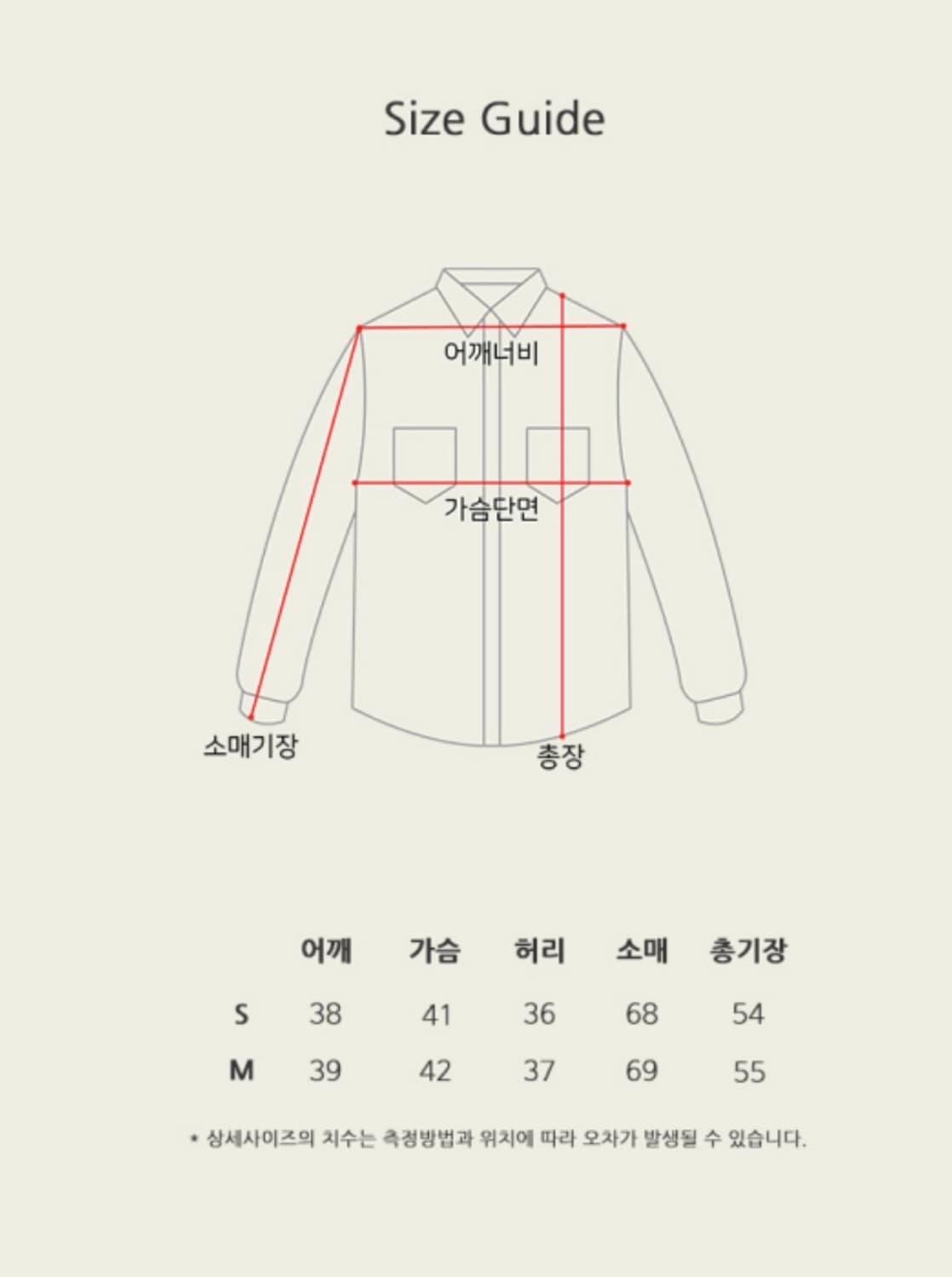 서쿠키 애니스 하트 블라우스 s 상품이미지5