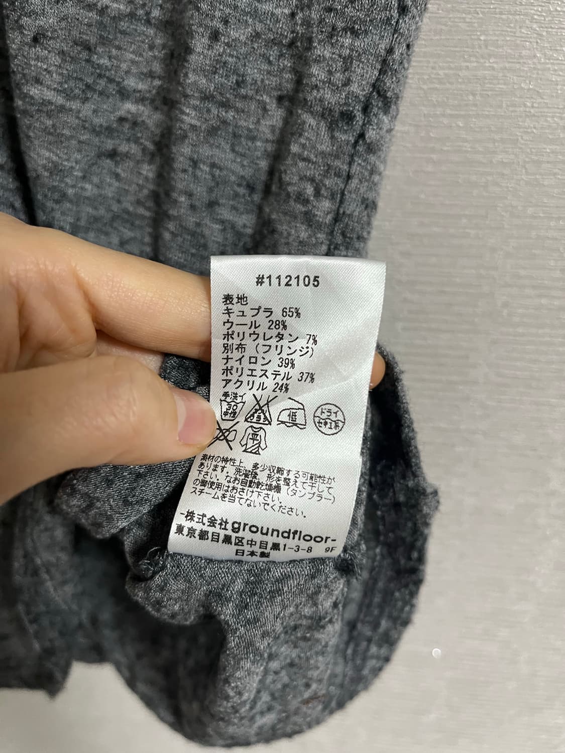 어깨장식 탑 상품이미지5