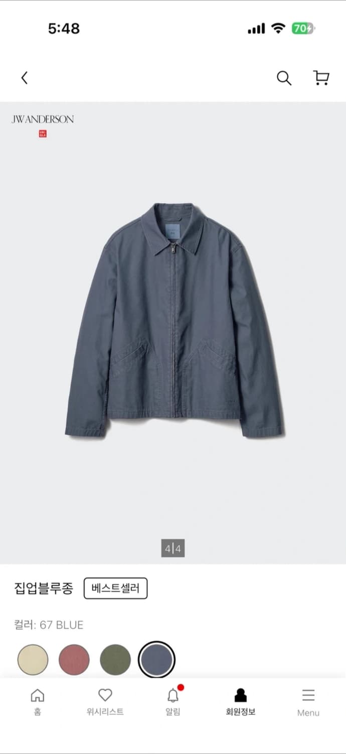 유니클로 JW ANDERSON 집업 블루종 상품이미지1