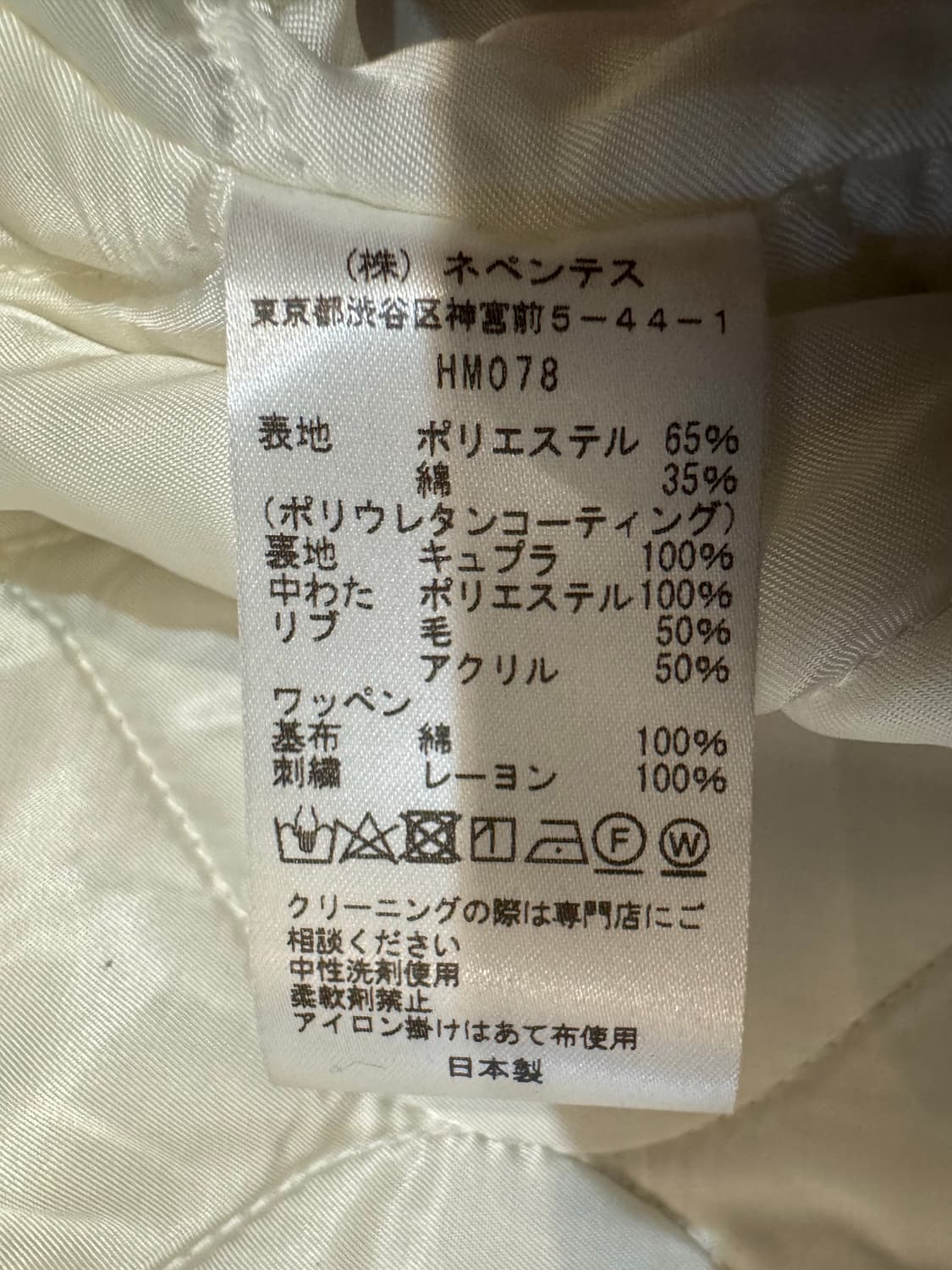 [S] 니들스 FAUX 레더 어워드 자켓 블랙 상품이미지10