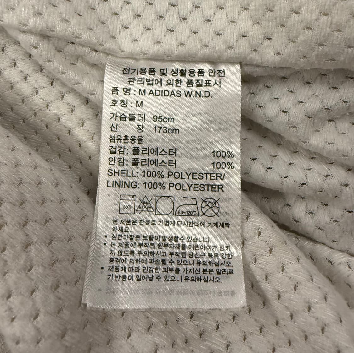 [정품/M] 아디다스 바람막이 자켓 b13 상품이미지6