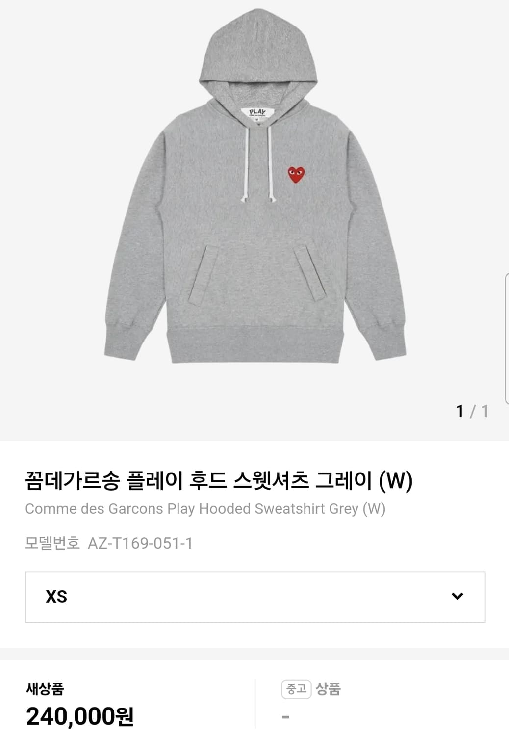 꼼데가르송 AZ-T169 레드와펜 시그니쳐 후드티셔츠 M 상품이미지2