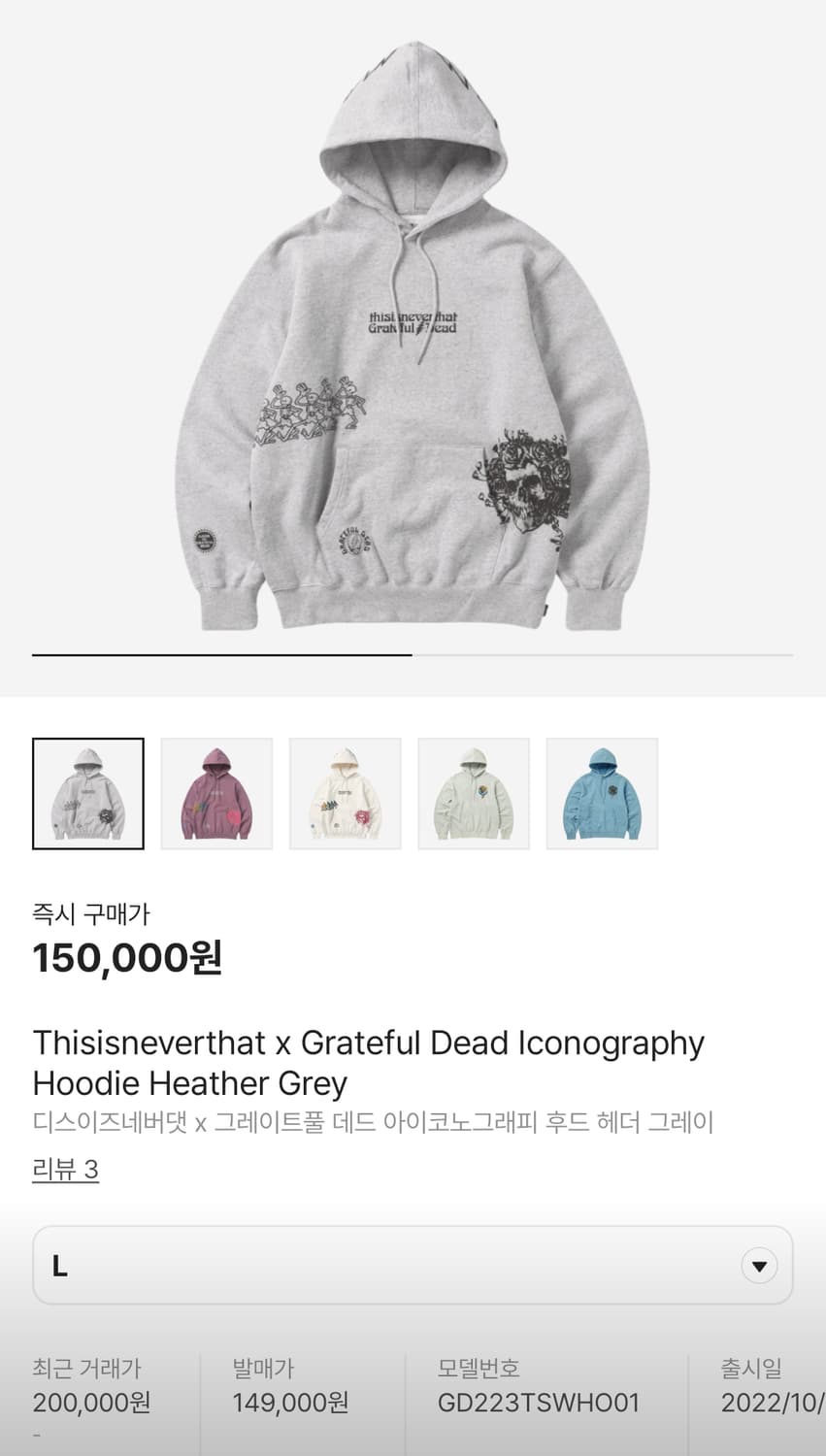 디스이즈네버댓 그레이트풀 데드 그레이 후드티 L 새상품 상품이미지1