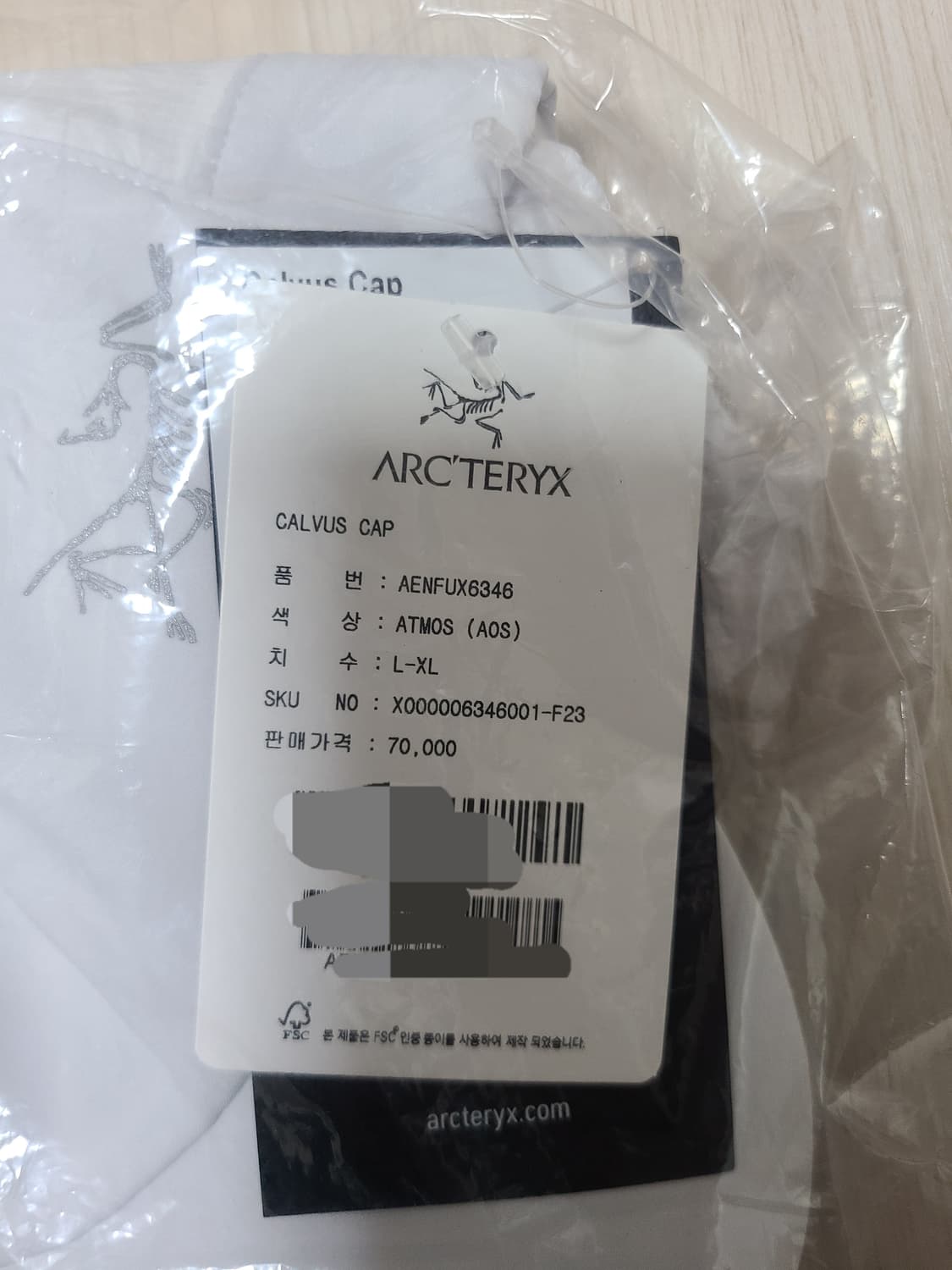 아크테릭스 칼버스 캡 아트모스 L-XL 상품이미지2