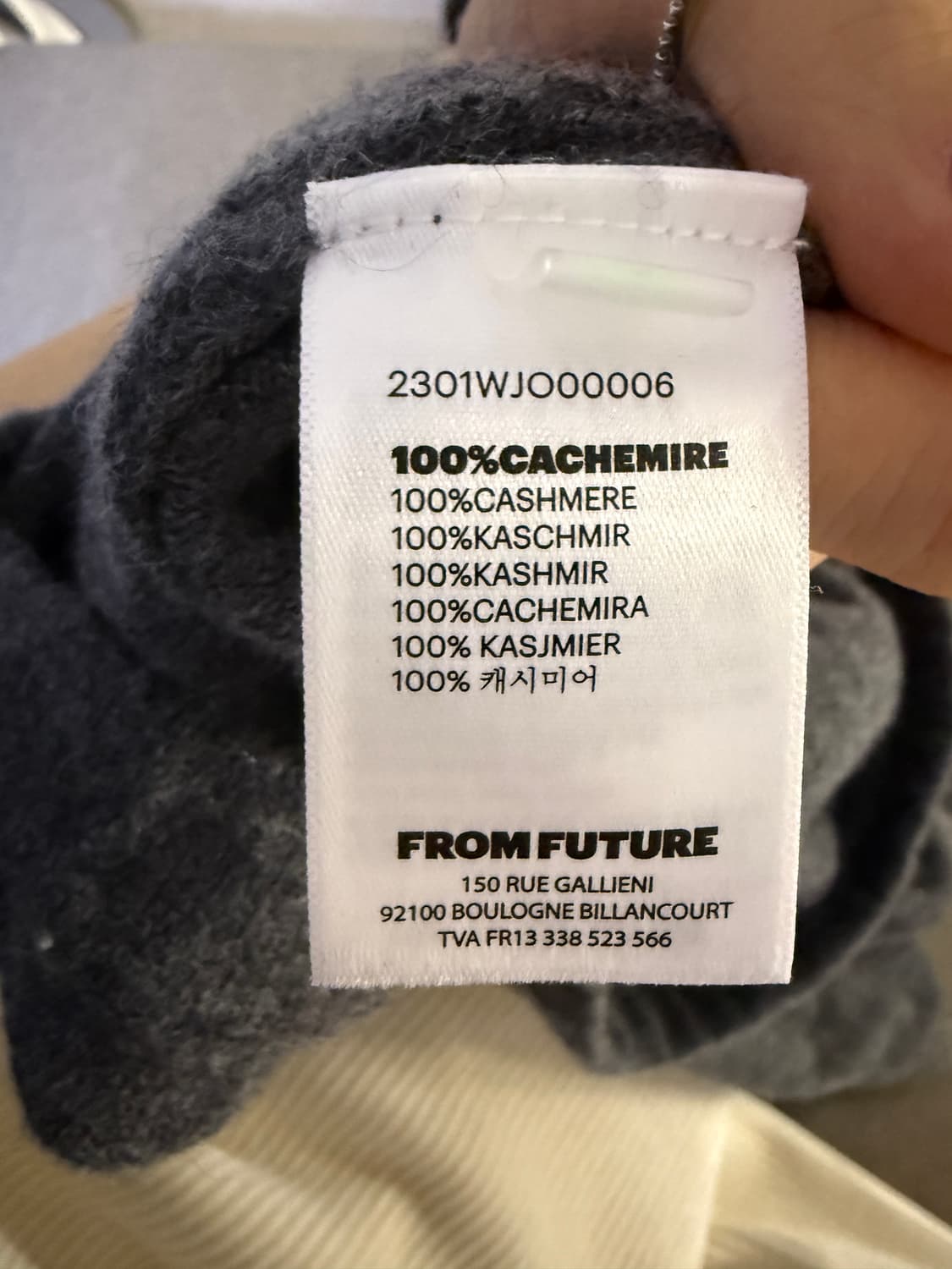 From future 프롬퓨처 캐시미어 조거 상품이미지5