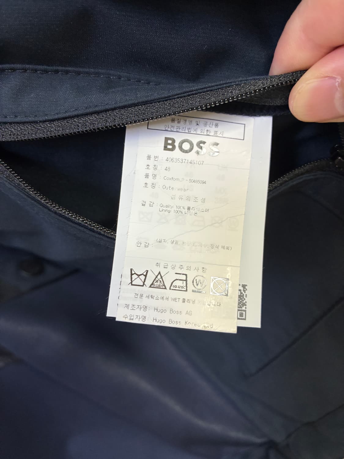 Hugo Boss 자켓 상품이미지3