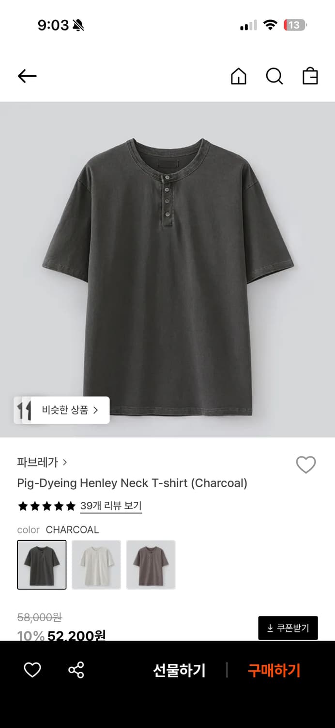 Pig-Dyeing Henley Neck T-shirt (Charcoal 상품이미지1