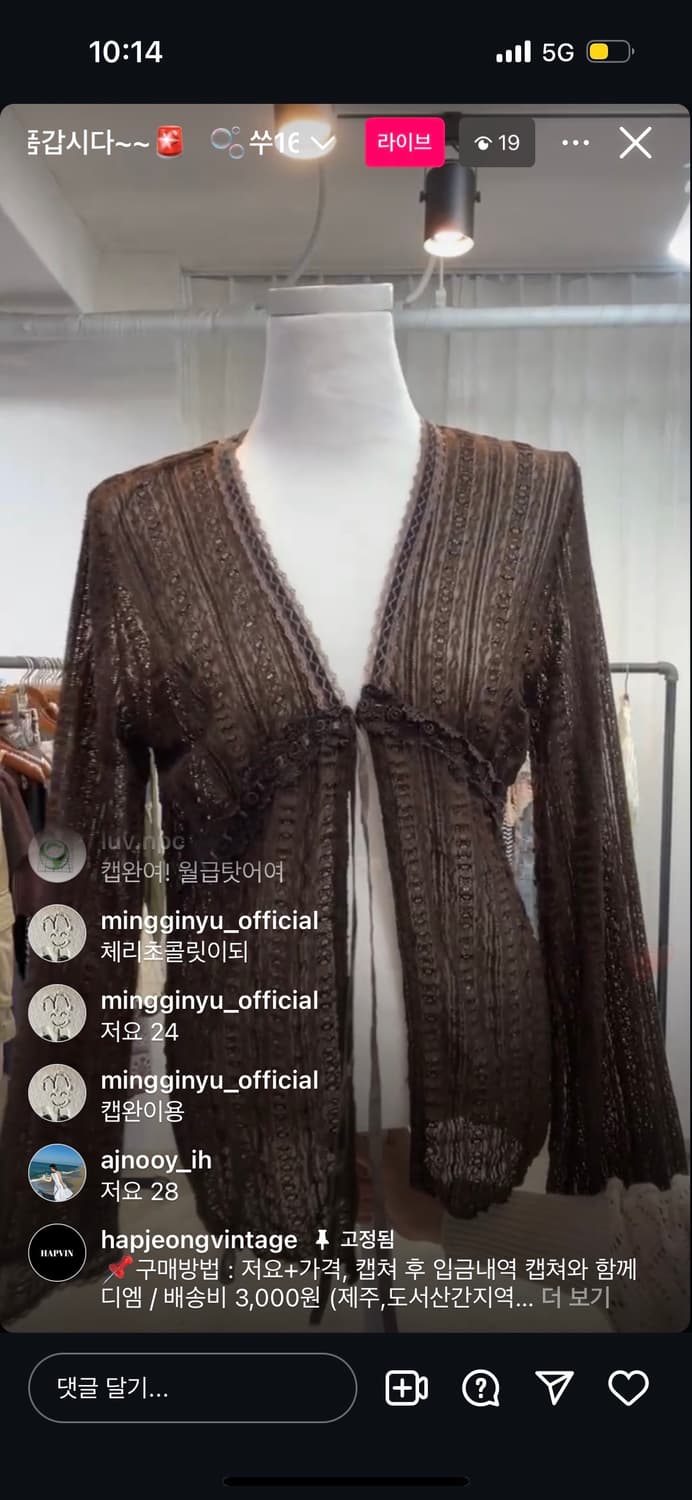 빈티지 상의 상품이미지5