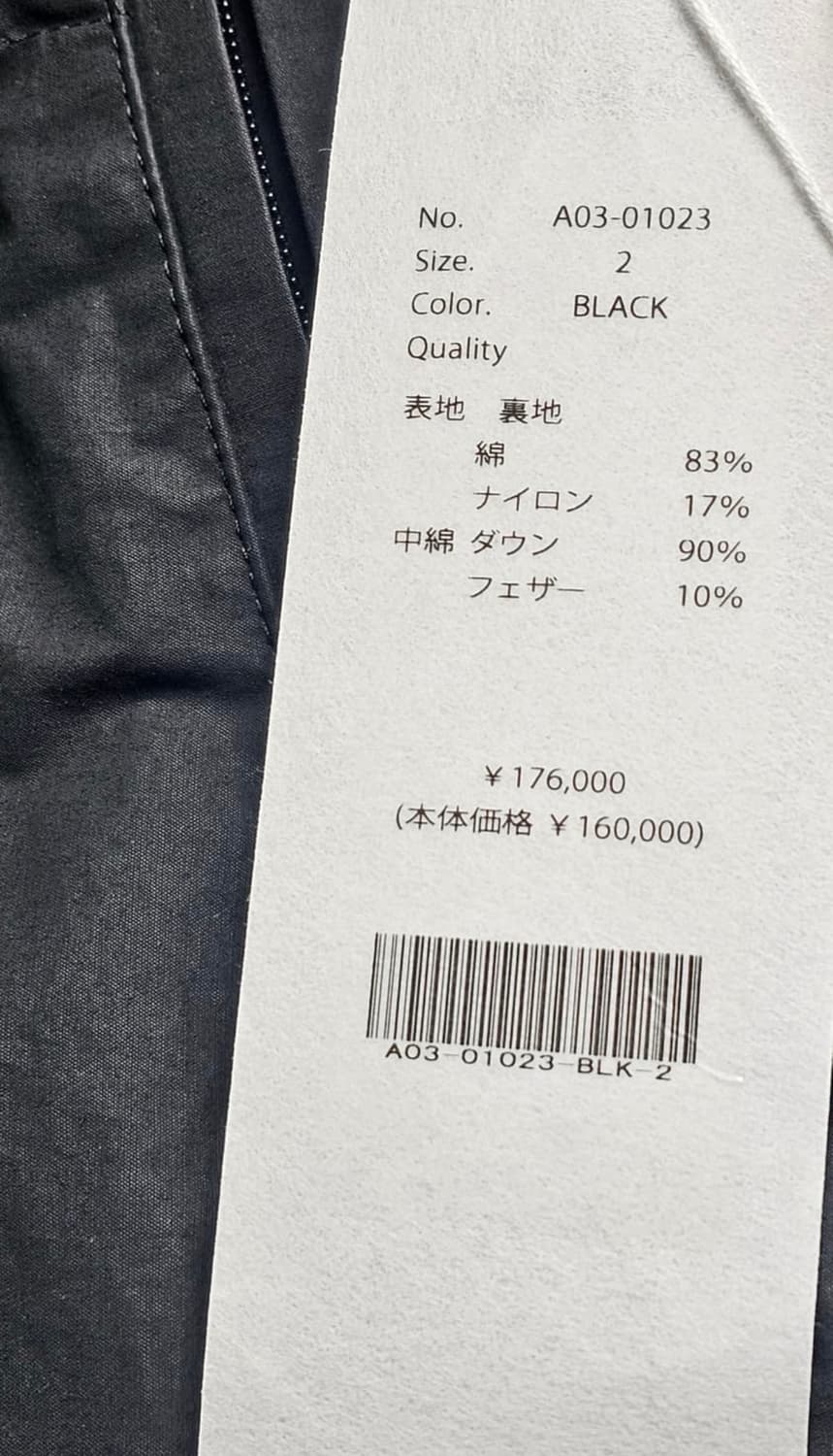 코모리 코튼나일론패딩 24시즌 2사이즈 팝니다! 상품이미지4