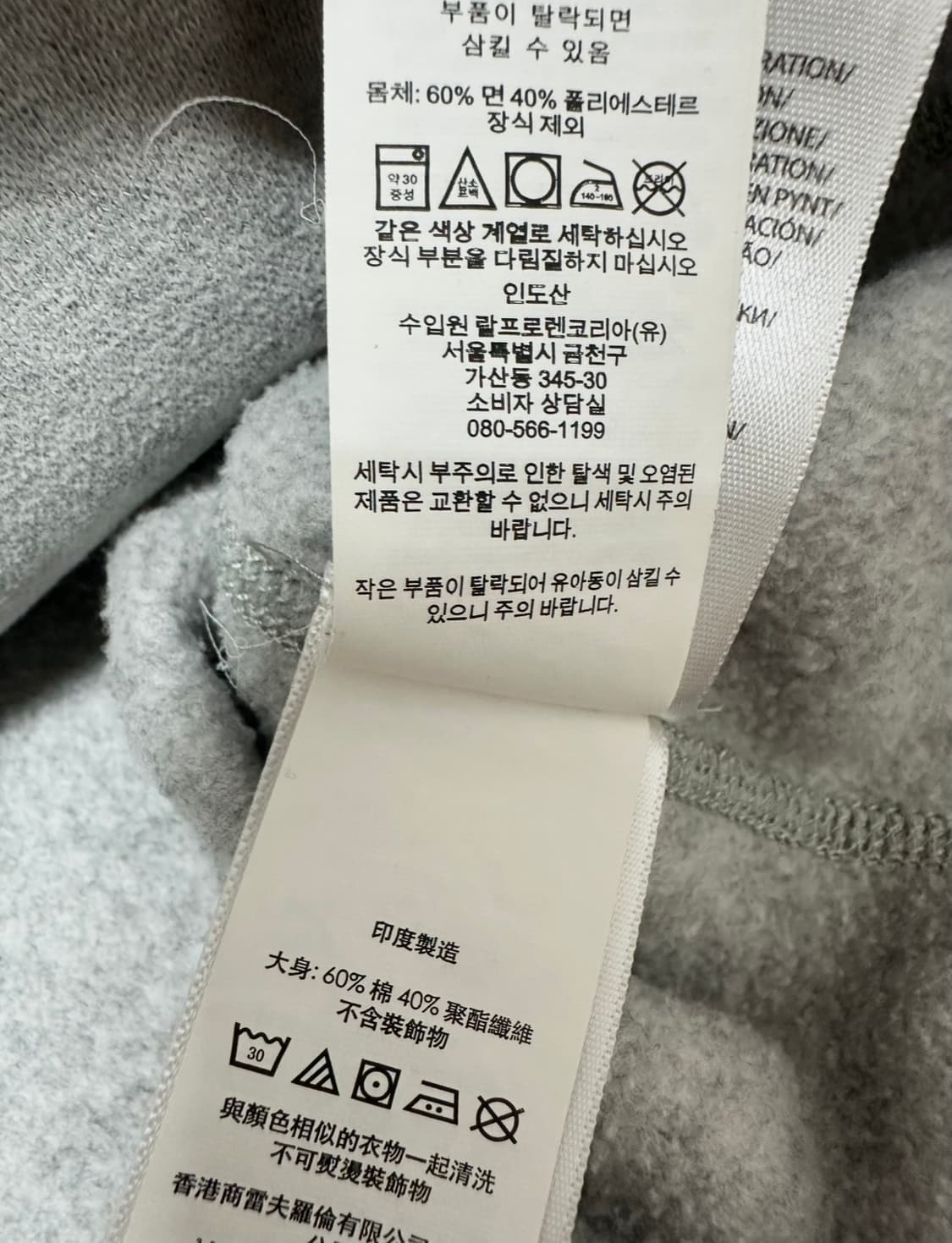 폴로 랄프로렌 아치로고 후드티 상품이미지6