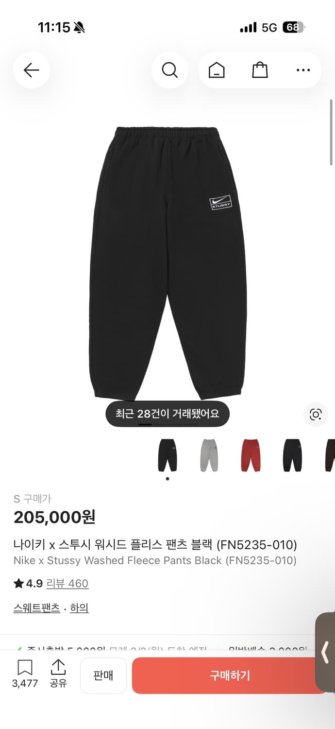 나투시 플리스 팬츠 상품이미지1