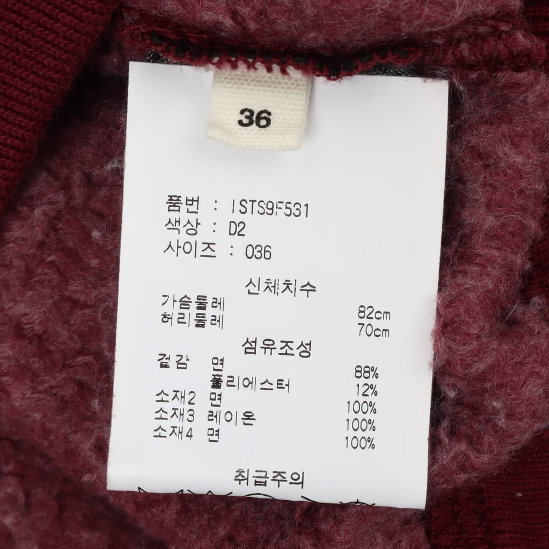 이자벨마랑 버건디 로고 코튼 후드티 상품이미지9