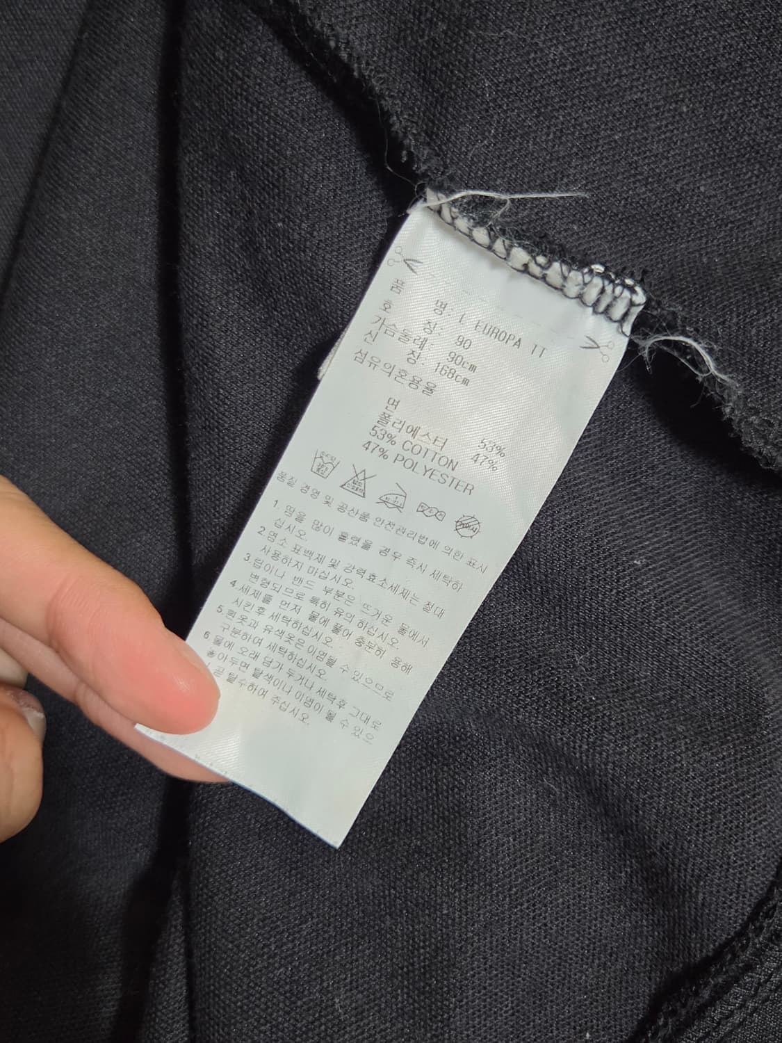 [아디다스] 유로파 져지 | 00026 상품이미지4