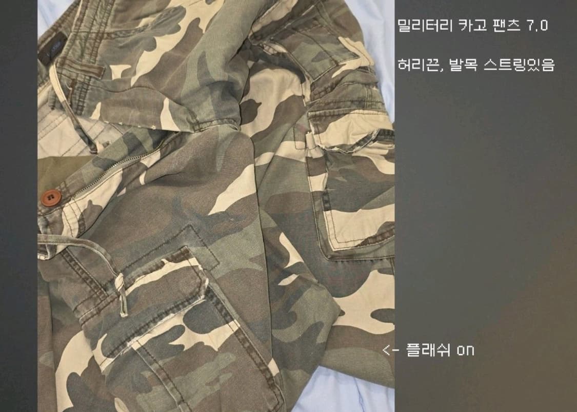 밀리터리 카고 팬츠 바지 상품이미지2