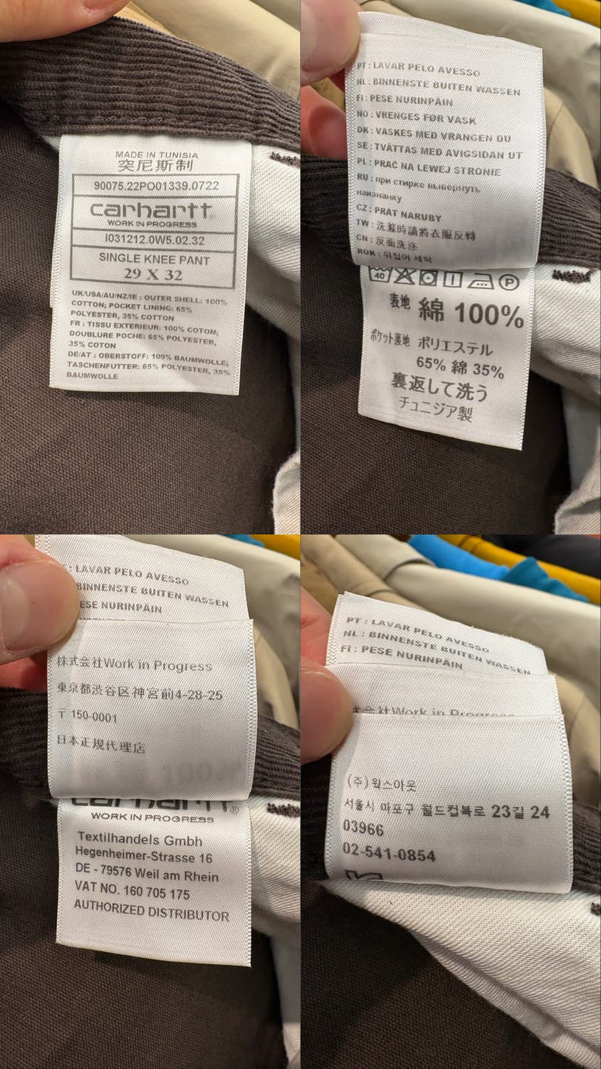 칼하트 wip 코듀로이 싱글니 카펜터 팬츠 상품이미지10