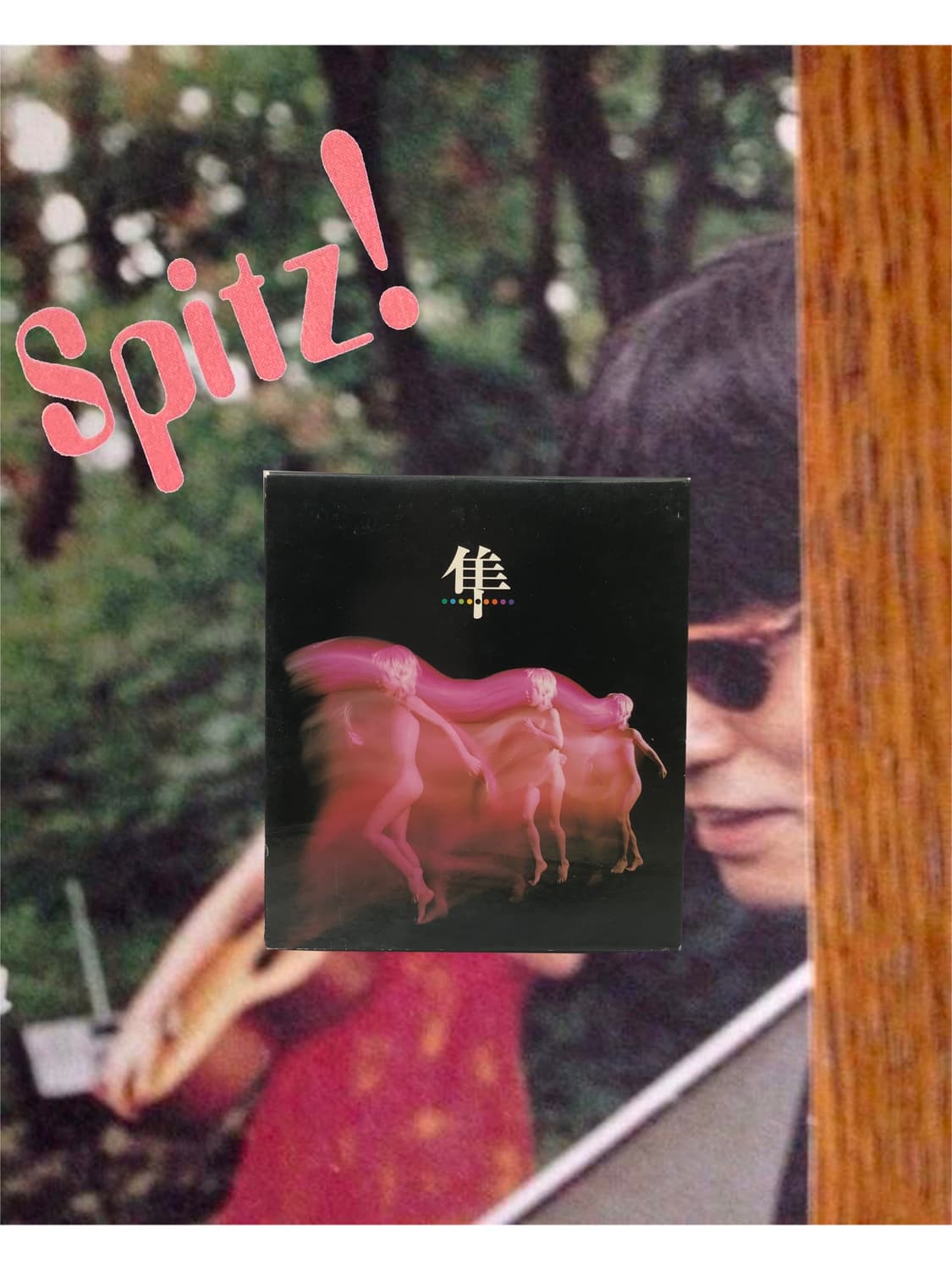 Spitz 스피츠 | Hayabusa (2000) 상품이미지1