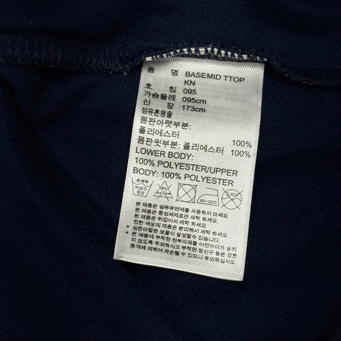 [M] 아디다스 블랙네이비 트랙자켓 상품이미지6