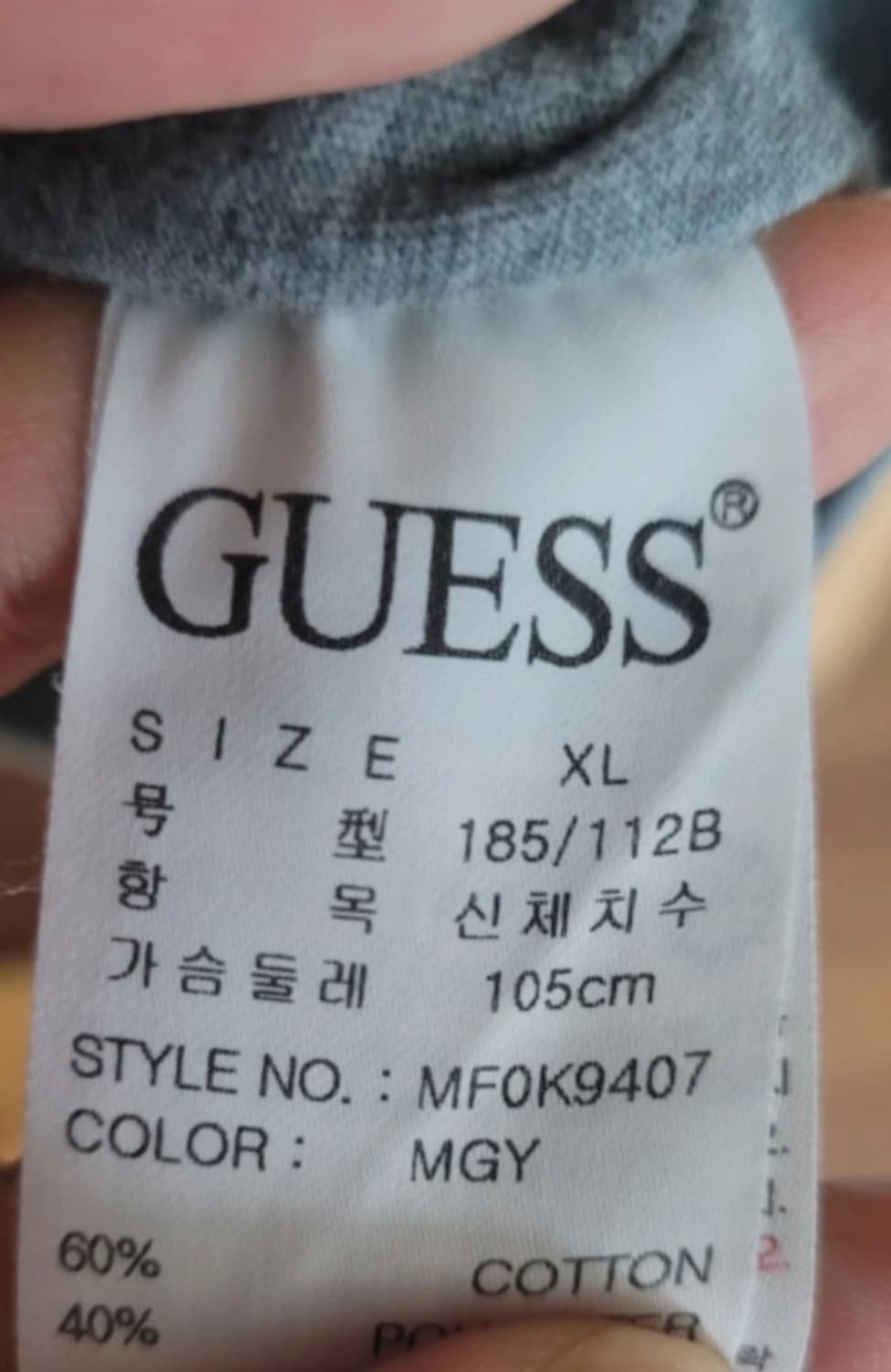 👔게스 U.S.A. 워싱 티셔츠 남성100-105👔 상품이미지5