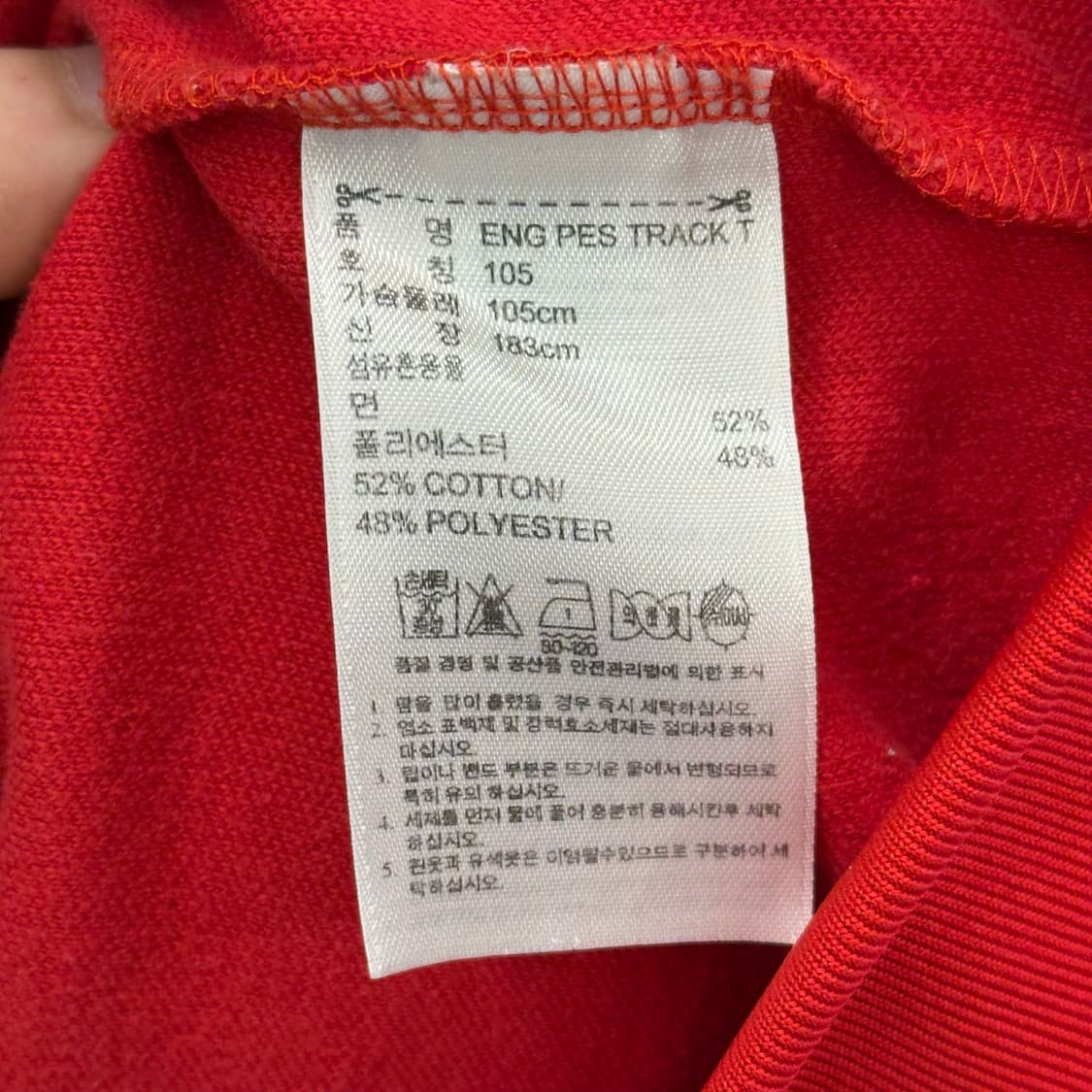 105 아디다스 잉글랜드 레드 트랙탑 상품이미지5
